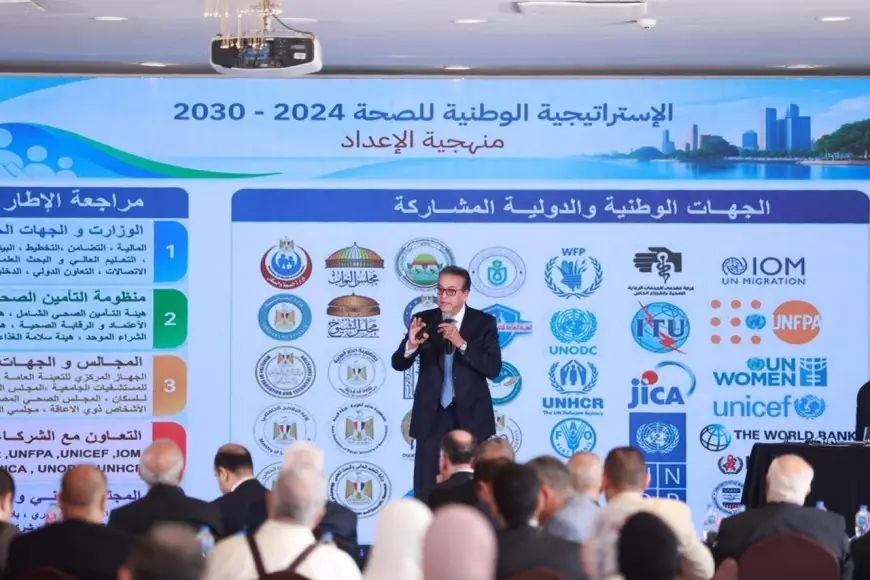 بيان حكومي: وزير الصحة يوضح تفاصيل خصخصة المستشفيات الحكومية