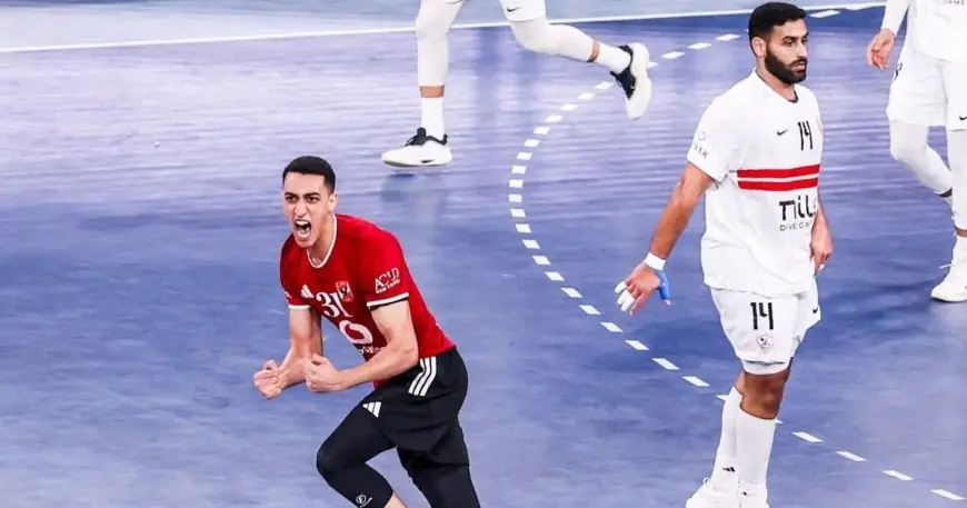 الأهلي يتألق بفوزه على الزمالك ويحقق البرونزية في بطولة العالم لأندية كرة اليد