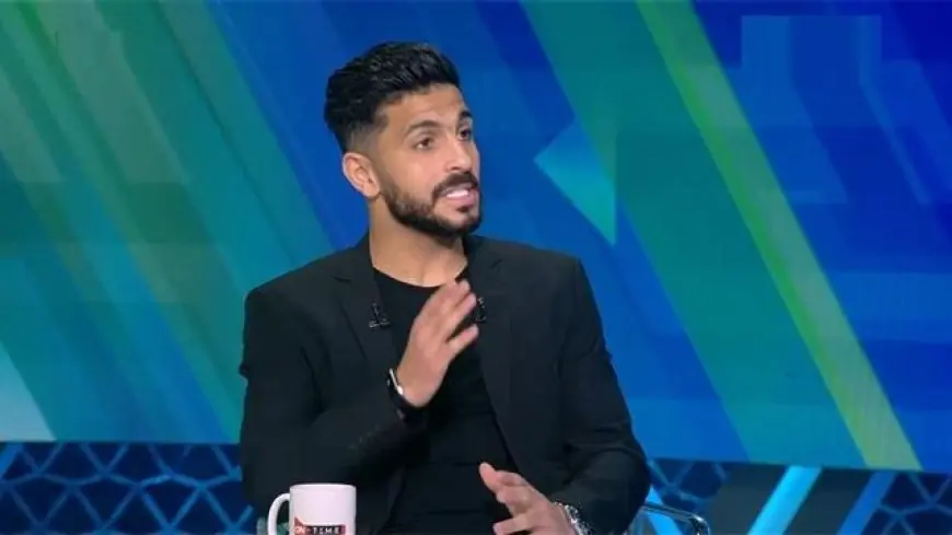أيمن أشرف: الشناوي يمتلك تاريخاً كبيراً.. ومن الصعب تواجد عبد الله السعيد في منتخب مصر