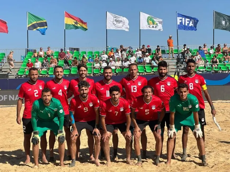 منتخب كرة القدم الشاطئية يستعد بقوة لمواجهة أنجولا في تصفيات كأس أمم أفريقيا