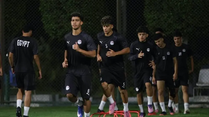 منتخب مصر للشباب ينهي استعداداته الحاسمة لمواجهة المغرب في تصفيات أمم أفريقيا