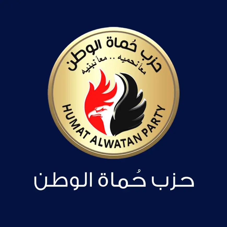 حماة الوطن يهنئون الرئيس والقوات المسلحة والشعب المصري بذكرى انتصارات أكتوبر التاريخية