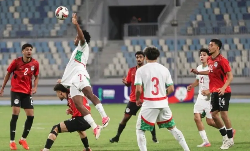 منتخب الشباب المصري يخسر أمام المغرب بنتيجة 2-0 في تصفيات أمم إفريقيا «فيديو»