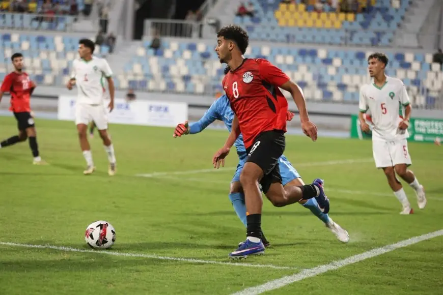 خسارة منتخب مصر أمام المغرب بهدفين في تصفيات أمم أفريقيا للشباب
