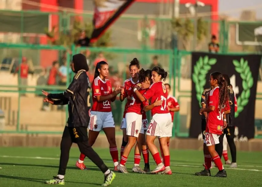 الأهلي يكتسح رع 14-0 في بطولة الجمهورية للناشئات