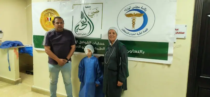 لجنة الاستغاثات بمجلس الوزراء تنقذ بصر طفل في بني سويف بعد إصابة ونزيف بالعينين