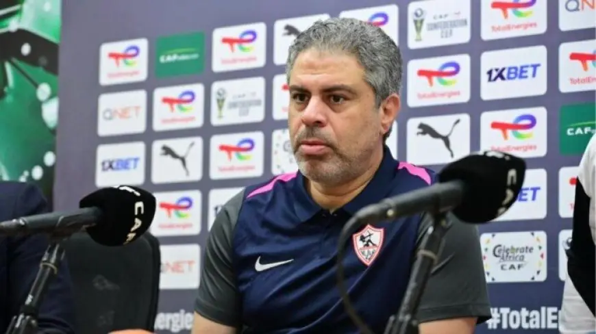 معتمد جمال يعلن تشكيل الزمالك في مباراة ودية ضد الشرقية إنبي