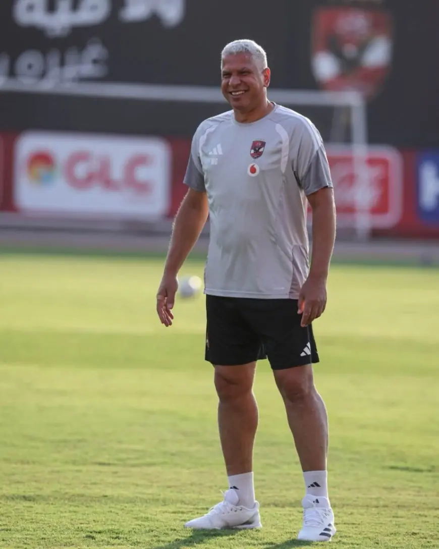 الأهلي يستعد لمواجهة كيتارا في الكونفدرالية ويعلن موعد سفره إلى أوغندا