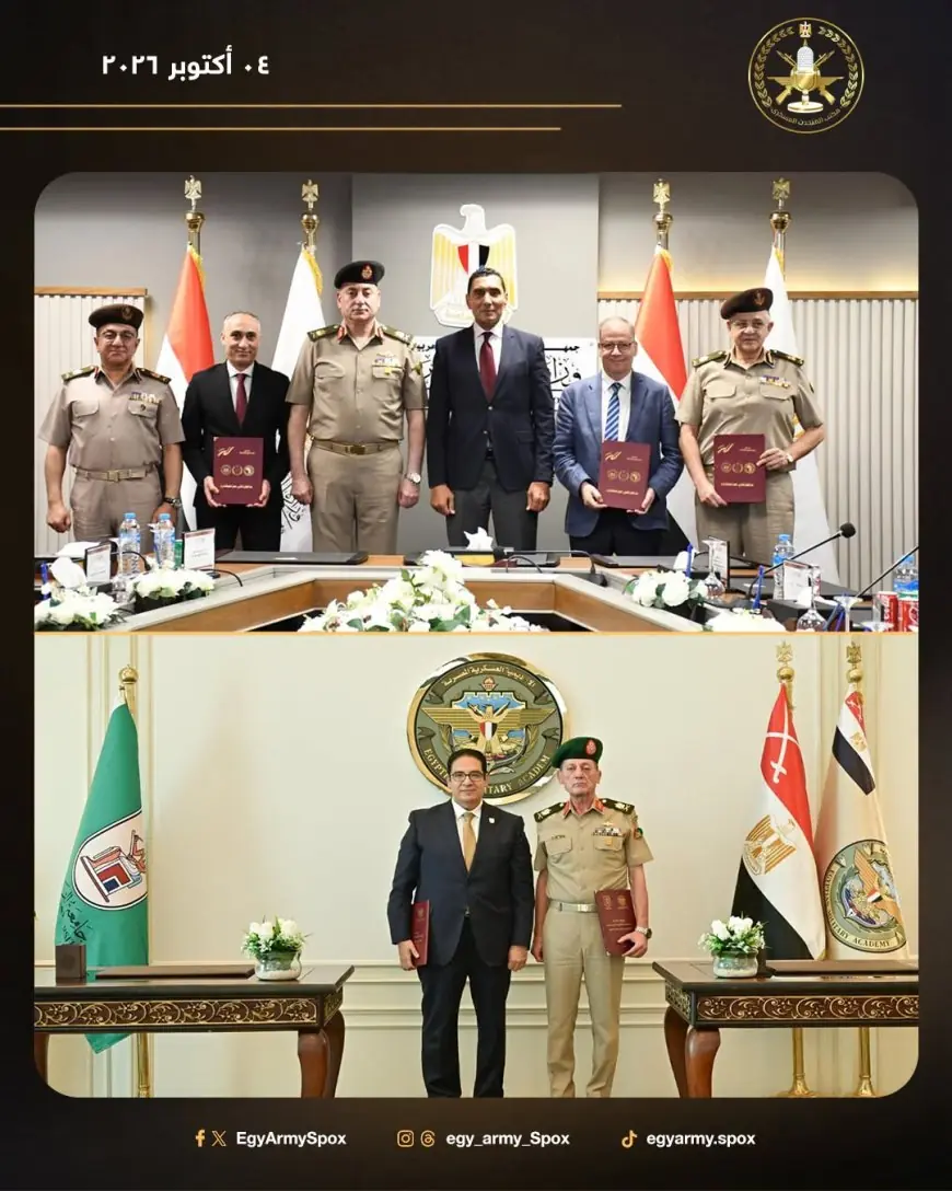 القوات المسلحة تعزز التعاون عبر اتفاق جديد مع جهات حكومية متعددة بالدولة