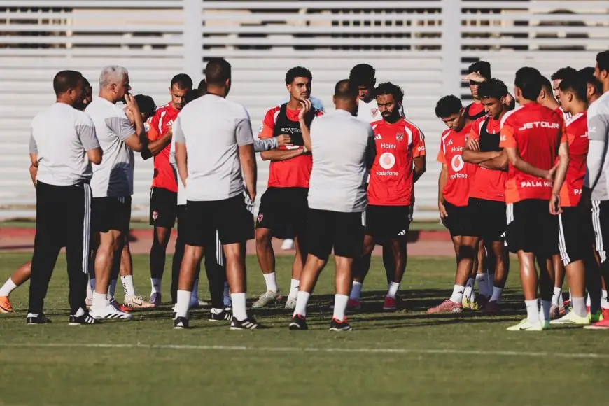 الأهلي يواصل استعداداته لمواجهة بترول أسيوط في كأس العاصمة المصرية اليوم