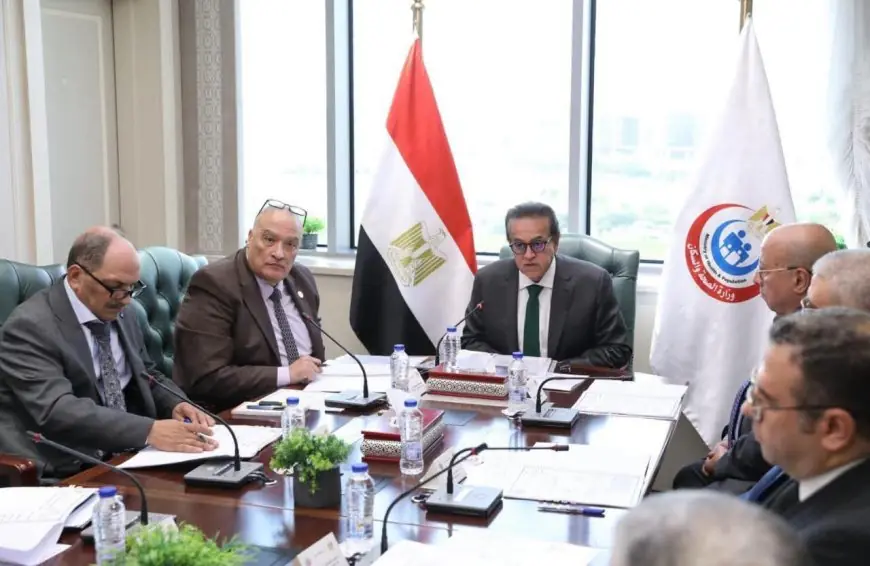 وزير الصحة يقود اجتماع مجلس إدارة صندوق التعويض عن مخاطر المهن الطبية السابع
