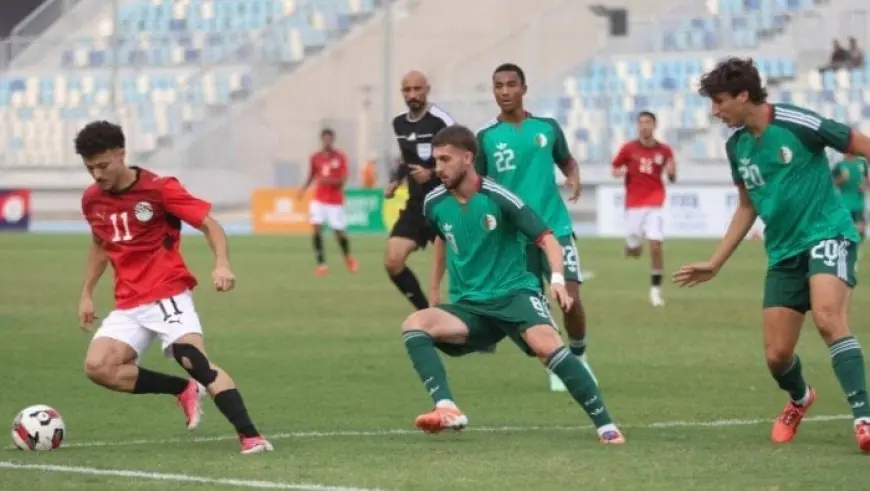 منتخب الشباب المصري يتأهل لكأس أمم إفريقيا تحت 20 عامًا بعد الفوز على الجزائر