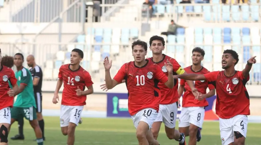 ترتيب تصفيات شباب شمال أفريقيا بعد انتصار مصر على الجزائر