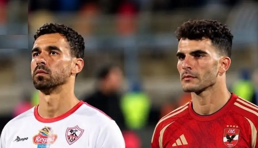 زيزو وعبد الله السعيد يسعيان لتحقيق إنجاز تاريخي في مباراة الأهلي والزمالك