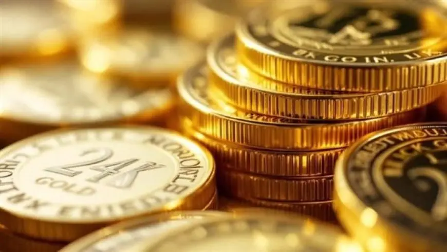 سعر الجنيه الذهب اليوم الأربعاء 7 أكتوبر 2026