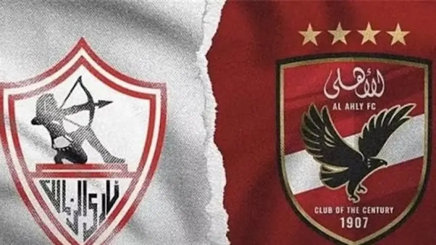 موعد مباراة الأهلي والزمالك في الدوري المصري والقنوات الناقلة والمعلقون