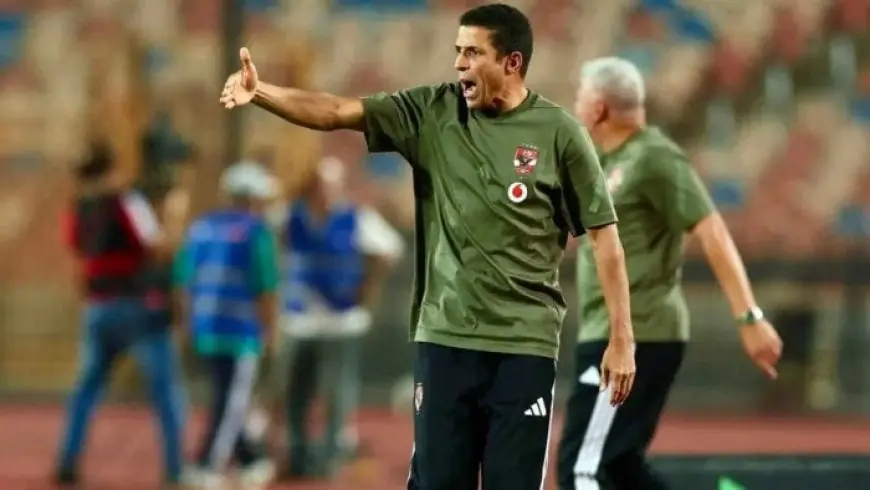 عموتة يصدر تعليمات صارمة للاعبي الأهلي قبل مباراة الزمالك في القمة 133