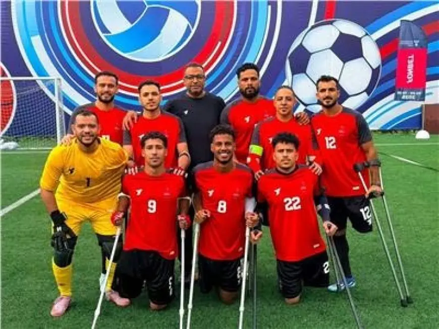 منتخب الساق الواحدة يستعد لبطولة العالم بمعسكر مغلق في الإسماعيلية بالمكسيك