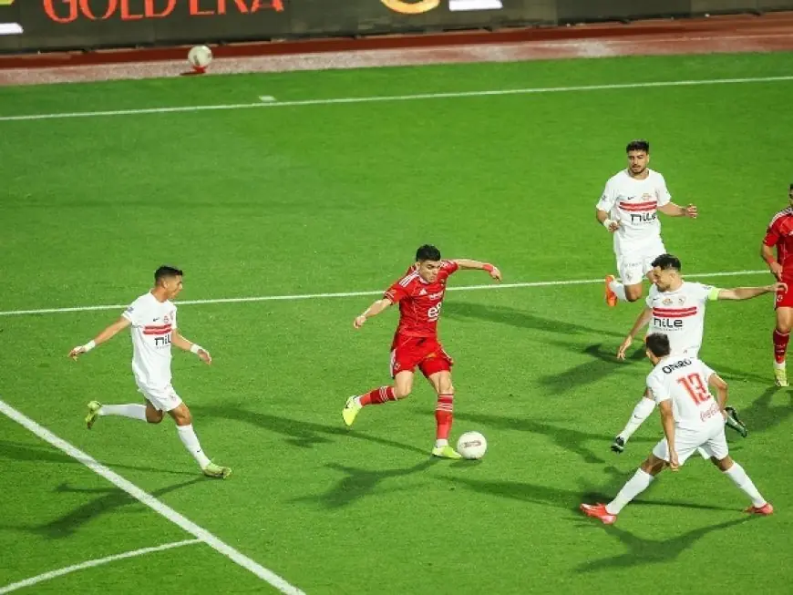 الأهلي يتفوق على الزمالك في الشوط الأول بهدف مميز لمحمد هاني