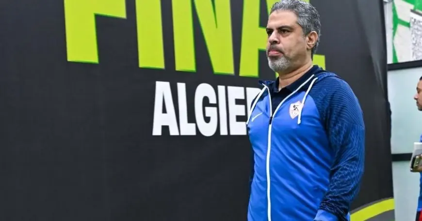 الزمالك يعلن خضوع مدربه معتمد جمال لجراحة بعد خسارة القمة