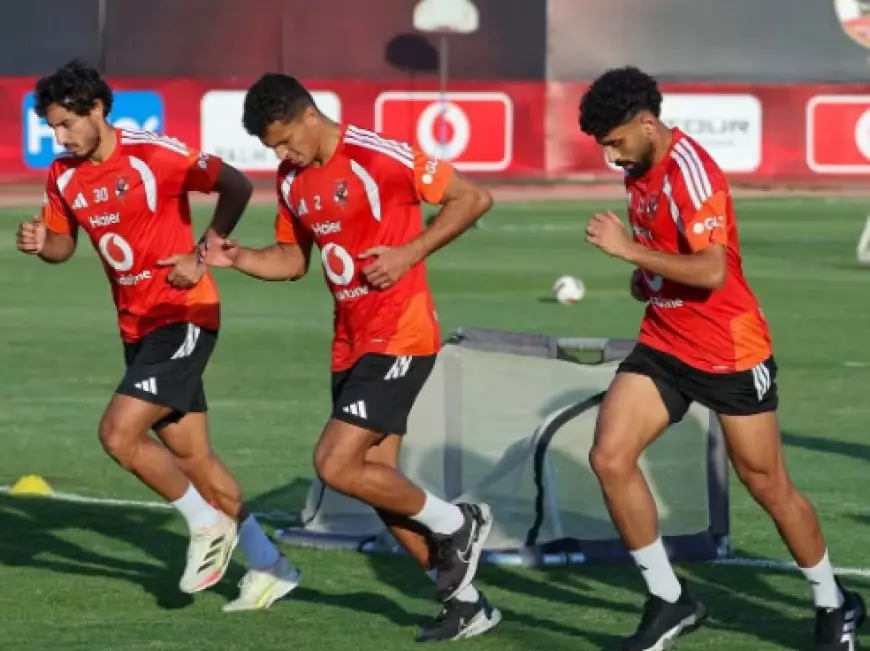 الأهلي يستهل تحضيراته لمواجهة كيتارا الأوغندي في كأس الكونفيدرالية الأفريقية