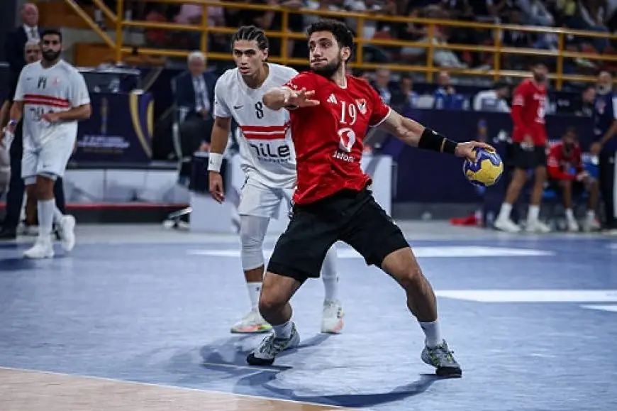 تعرف على الموعد الجديد لمباراة الأهلي والزمالك في نهائي بطولة أفريقيا للأندية لليد