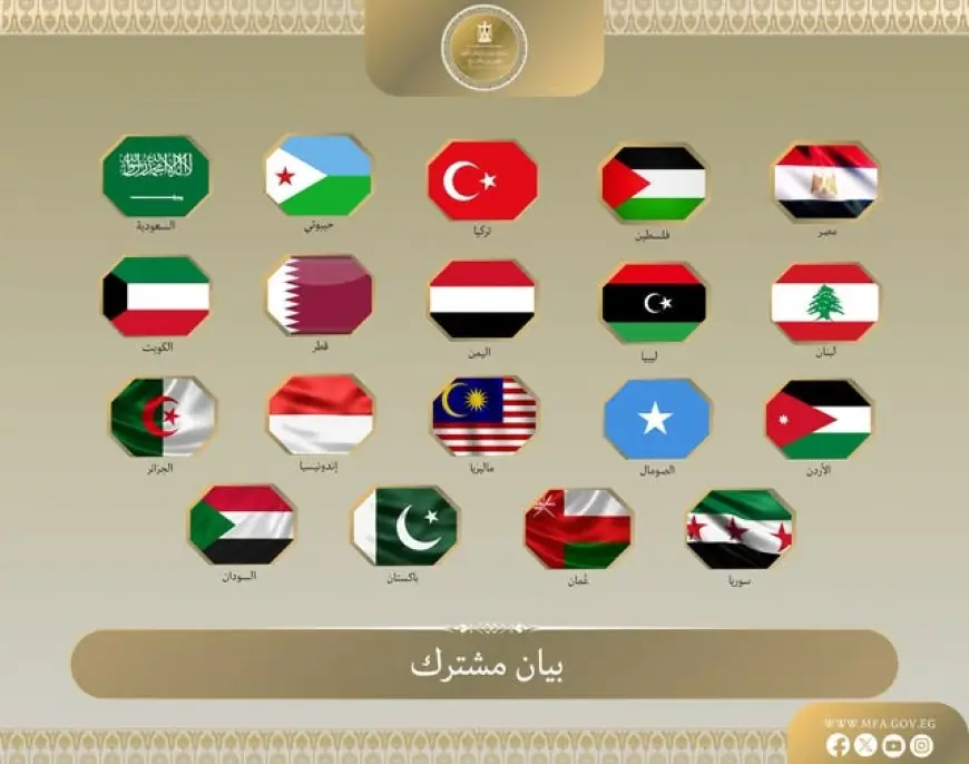 19 دولة عربية وإسلامية تستنكر بشدة افتتاح كولومبيا سفارتها في القدس وتعلن رفضها القاطع للقرار