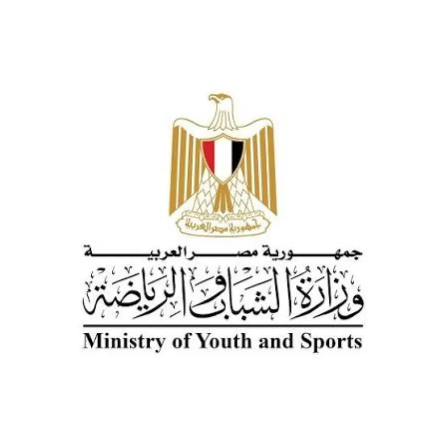 وزارة الرياضة تكشف عن انطلاق النسخة الرابعة المثيرة من صالون الشباب العربي