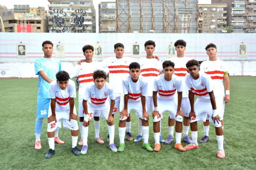 الزمالك ينتصر على زد بهدف نظيف في منافسات دوري الناشئين
