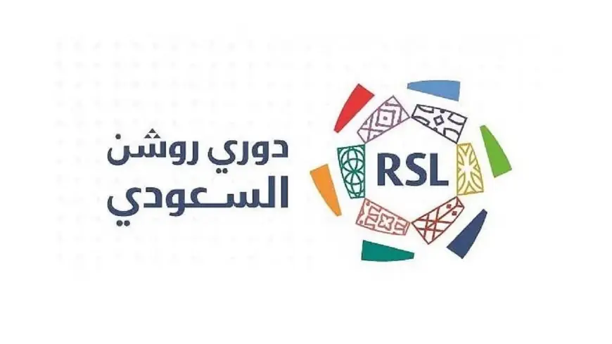تأجيل مواجهة مثيرة في الدوري السعودي بسبب تحديات لوجستية