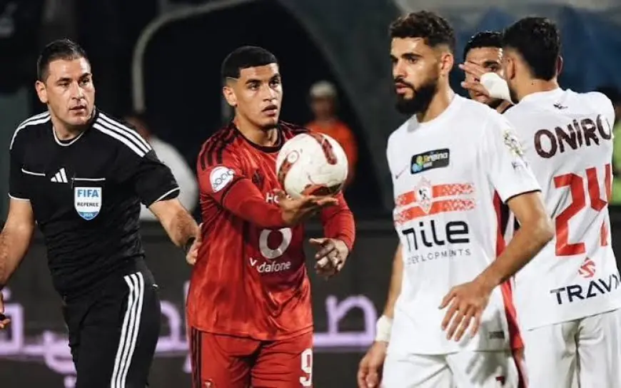 نادي الزمالك يتلقى رداً رسمياً من اتحاد الكرة حول شكواه في مباراة القمة