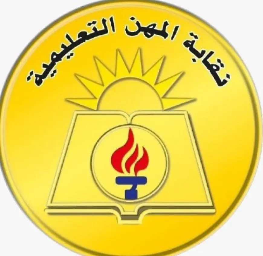 نقابة المعلمين تحقق في حادث اعتداء بالسلاح الأبيض في مدرسة بالإسكندرية