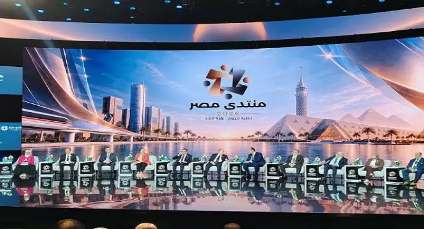 افتتاح جلسة صحة المواطن في منتدى مصر 2026 بحضور وزير الصحة