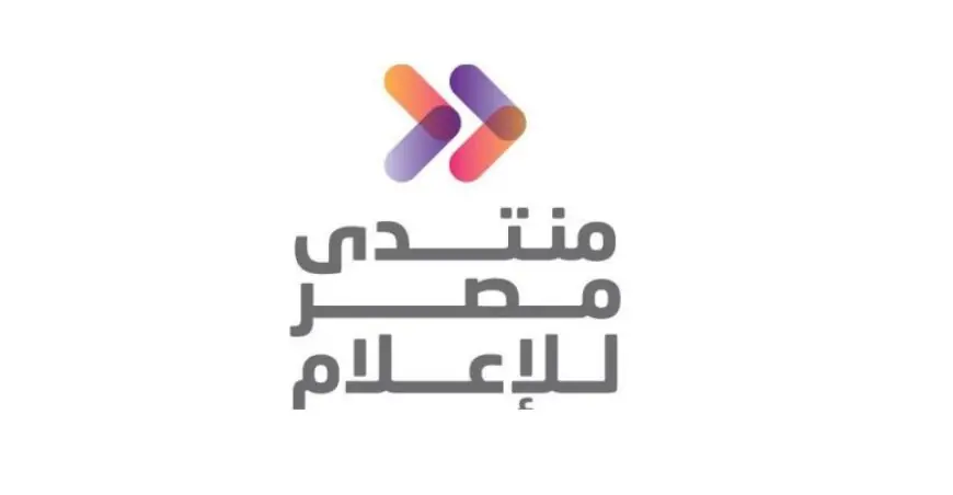 اكتشف أسباب انطلاق منتدى مصر 2026 بالتركيز على الاستثمار في العنصر البشري