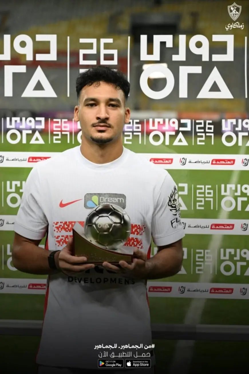 أحمد شريف يؤكد: لن ندخر جهداً لإسعاد جمهور الزمالك العظيم