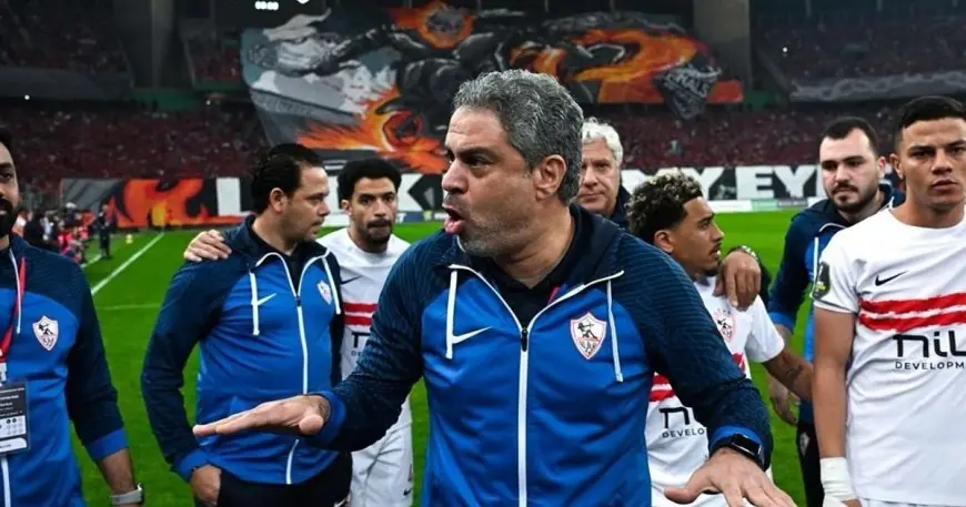 مدرب الفريق معتمد جمال يكشف سر نجاحه بتجاهل السوشيال ميديا والتركيز على المعيار الواحد في تدريبه