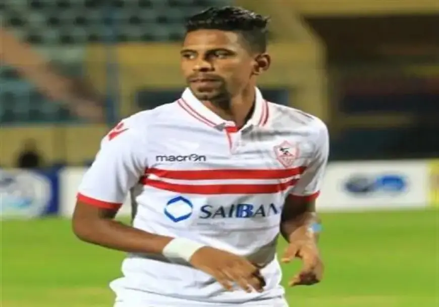صلاح ريكو يكشف عن تعرضه للسحر في الزمالك ويتحدث بشفافية عن تجربته