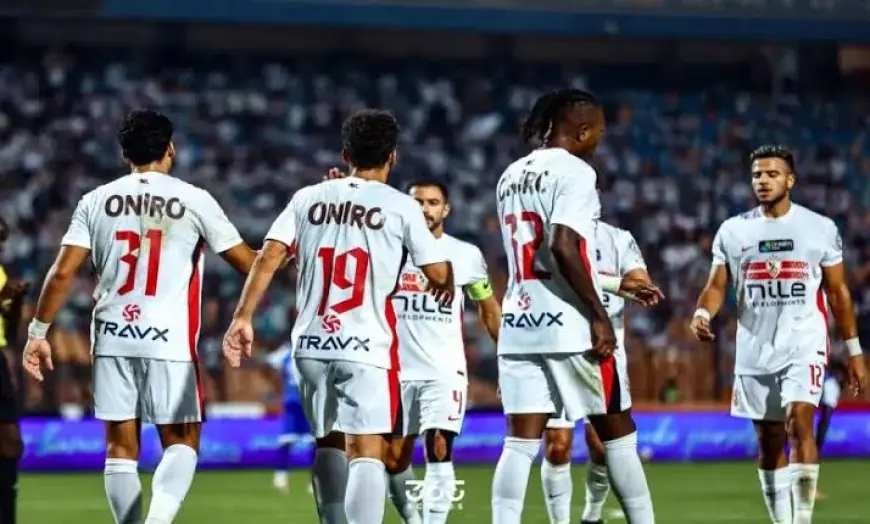 الزمالك يترقب مواجهة الفائز بين مصر للتأمين وفاركو في دور الـ32 لكأس مصر