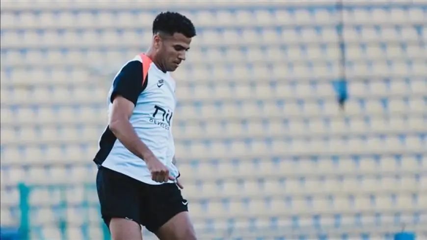 أحمد ربيع ينضم لمران الزمالك استعدادًا لمواجهة قوية أمام الجيش الرواندي