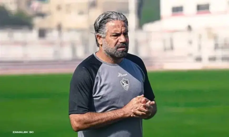 مدحت عبد الهادي يؤكد حاجة الزمالك للصفقات ويدعو لانضمام هداف الدوري للمنتخب