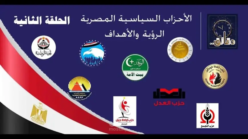 أسامة الدليل ينتقد الأحزاب السياسية هياكل جامدة دون تواصل فعّال مع المواطنين