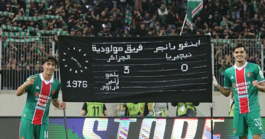 ذكريات 1976 تعود مجددًا مولودية الجزائر يتأهل إلى مجموعات دوري أبطال إفريقيا بعد انتفاضة رائعة