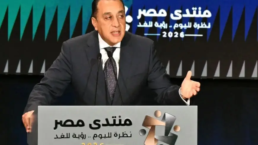 رئيس الوزراء يكشف عن توصيات ومخرجات منتدى مصر 2026 التي أضحت تكليفات رئاسية والحكومة تتعهد بتنفيذها