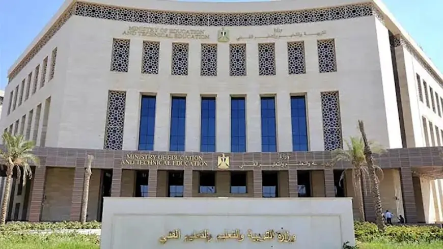وزارة التعليم تنفي تحديد تكلفة امتحانات الهوية القومية بالمدارس الدولية بـ 25 ألف جنيه
