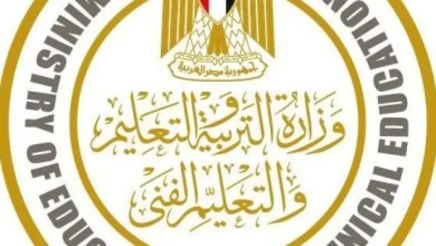 التعليم تنفي الشائعات حول تقسيم العام الدراسي إلى أربعة فصول