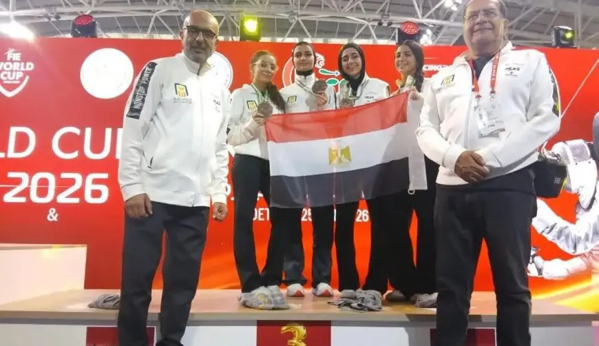 منتخب ناشئات مصر في سلاح السيف يحقق الميدالية البرونزية في كأس العالم بالجزائر