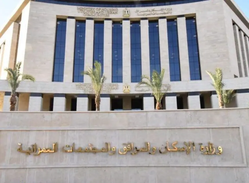 الإسكان تعزز الدفع الإلكتروني لفواتير المياه وشحن العدادات من خلال مذكرة تفاهم جديدة