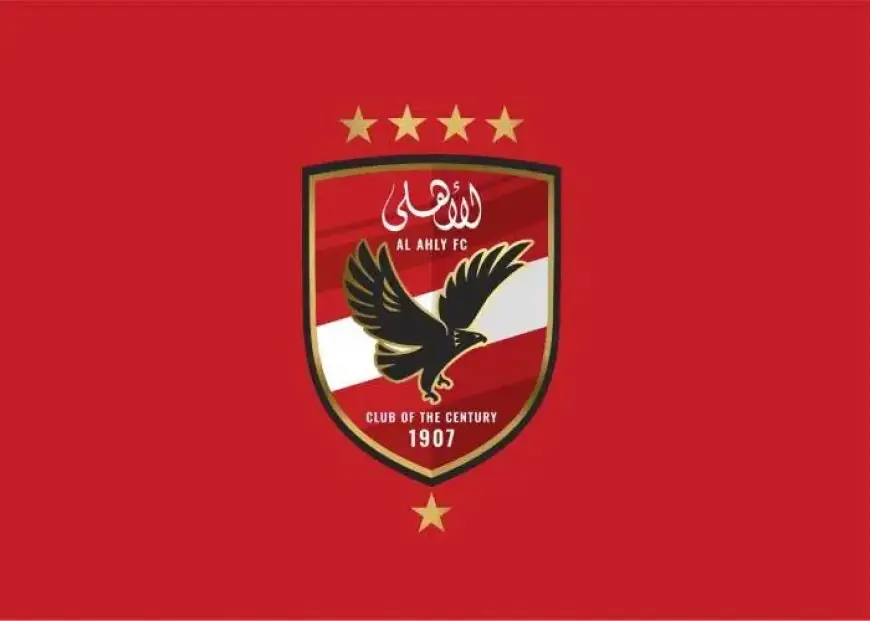 مجلس الأهلي يعتمد الميزانية والحساب الختامي بنجاح
