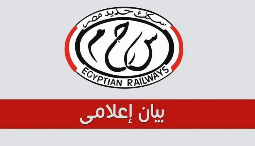 تعرف على مواعيد القطارات الجديدة بعد تطبيق التوقيت الشتوي 2026 من السكة الحديد