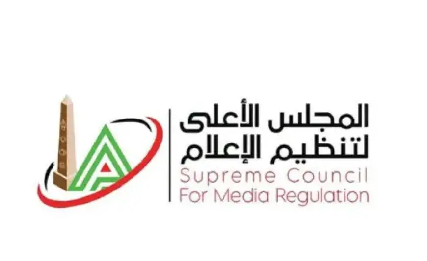 الأعلى للإعلام يقرر إيقاف بث البرامج الرياضية عند منتصف الليل مع بدء التوقيت الشتوي